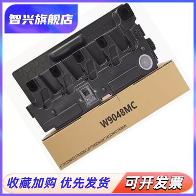 7742278233打印机废粉回收盒