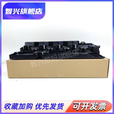 适用夏普MX-C26212622R废粉盒
