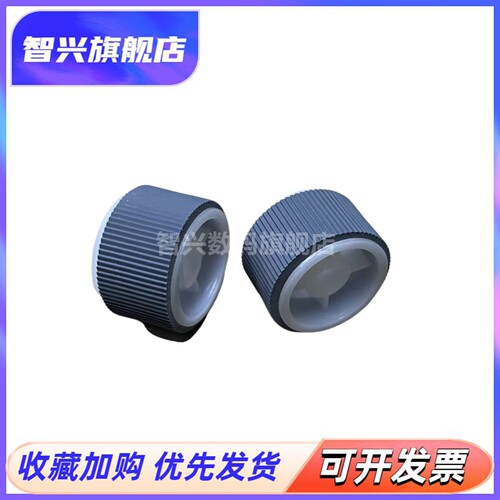纸盒搓纸轮进纸轮上纸轮