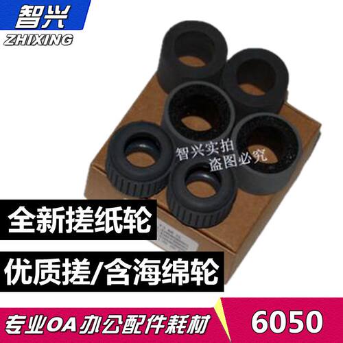 高品质海绵轮 耐磨