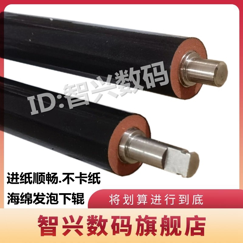惠普适用m426发泡定影下辊图片