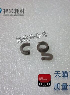 智兴适用 HP1320轴套 HP2420轴套 HP1160 HP2015轴套定影下辊轴套