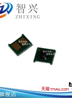 适用 惠普CF214A硒鼓芯片HP214X 700 M712 M715DN CZ192A粉盒芯片