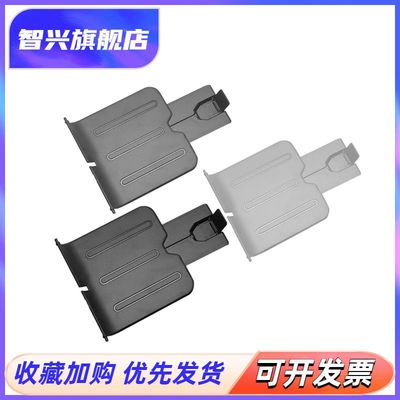 智兴 适用 惠普HP1007 HP1008 出纸托盘 HP1106 HP1108 接纸板 托纸板 HP1008出纸托盘 HP 1007 P1006接纸板