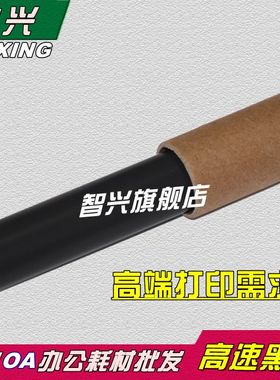 适用 HP2055 2035 M401 M425 1536 1606 M202 226定影膜 HP M126 HPM128 M202 M126 125 127 M226DN 加热膜