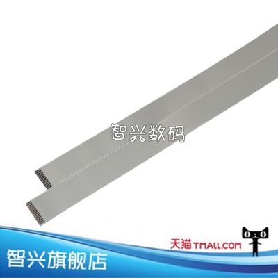 适用 实达BP690K+ 690KPRO打印头排线 头缆线，15针+17针2条1套