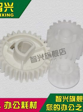 适用 HP P3015定影齿轮HPP3015下辊齿轮 出纸杆齿轮  惠普P3015dn M521dw P3015 定影过桥齿轮 定影组件齿轮