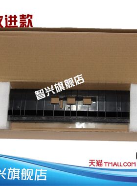 理光MP3350 2550B 3350B 2550 2851 3351第一纸盒导纸板 出纸导片