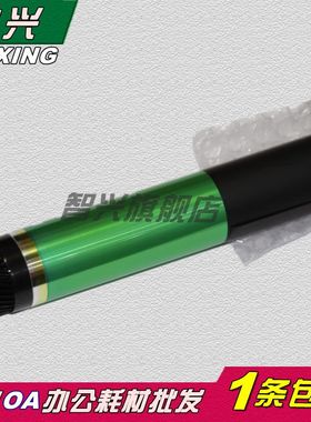 适用 美能达 DI 184 鼓芯 1611 1811 2011 183 195 6180MF BH162 163V 163 164 152 185 195 215 感光鼓 单鼓