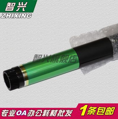 美能达鼓芯感光鼓184感光鼓