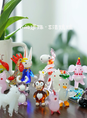 人间遗珠森林大会灯工摆件