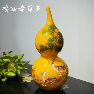 裝 卡羅爾雞油黃葫蘆古法琉璃擺件福祿鎮(zhèn)宅家居客廳禮物中式 飾品