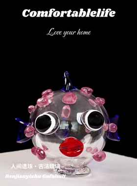 人间遗珠【粉泡泡】琉璃鱼摆件家居办公可爱治愈装饰品送朋友