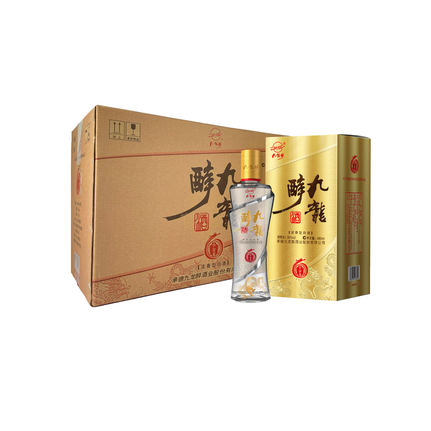 酒厂直营 九龙醉 小金龙 38度480ml*6 纯粮酿造整箱 浓香型白酒