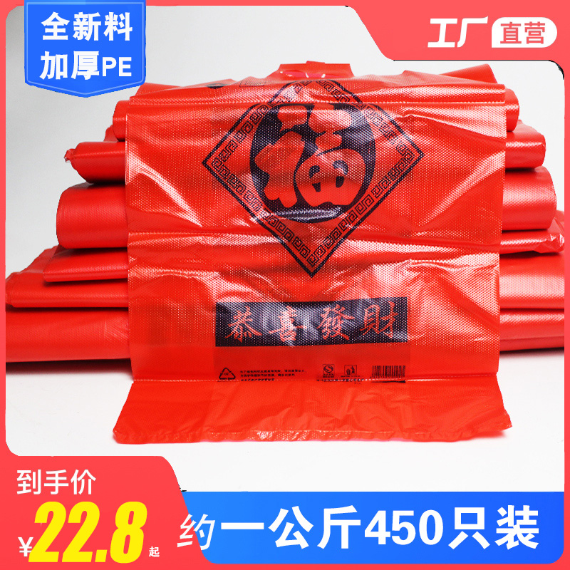 背心袋红福红色马夹方便加厚手提塑料袋子批发定做印刷logo