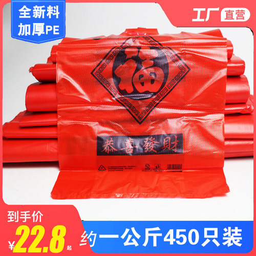 背心袋红色方便加厚手提