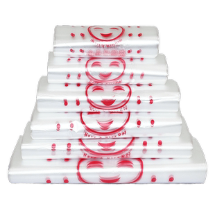 笑脸加厚白色背心袋早点塑料袋透明食品袋外卖袋方便袋马夹购物袋