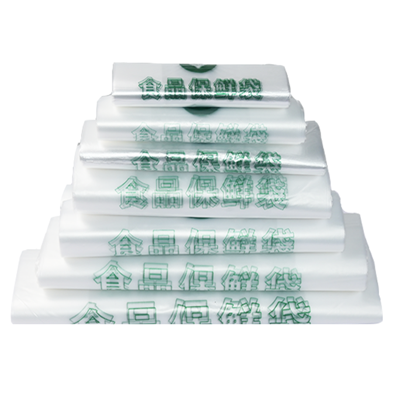 食品袋特厚透明塑料袋子批发一次性超市打包手提袋商用白色方便袋