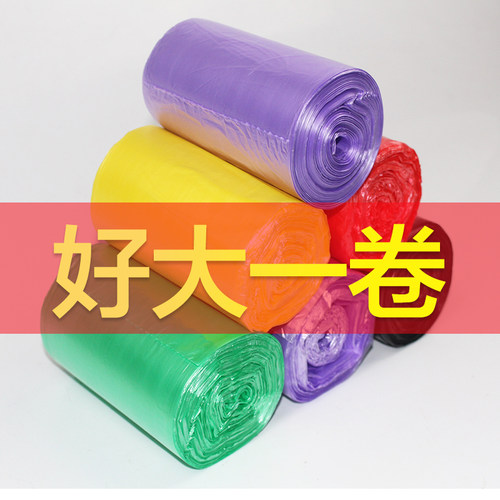 润欣批发包邮一次性厨房垃圾袋