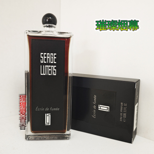现 芦丹氏 Serge Lutens Ecrin Fumee 璀璨烟幕 100ml香水包邮