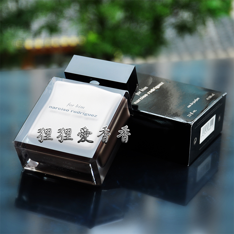 分装纳茜素同名男士精粹香水