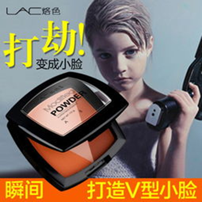 烙色V型小脸粉10g三色高光立体提亮修容盘粉饼组合侧影鼻影阴影