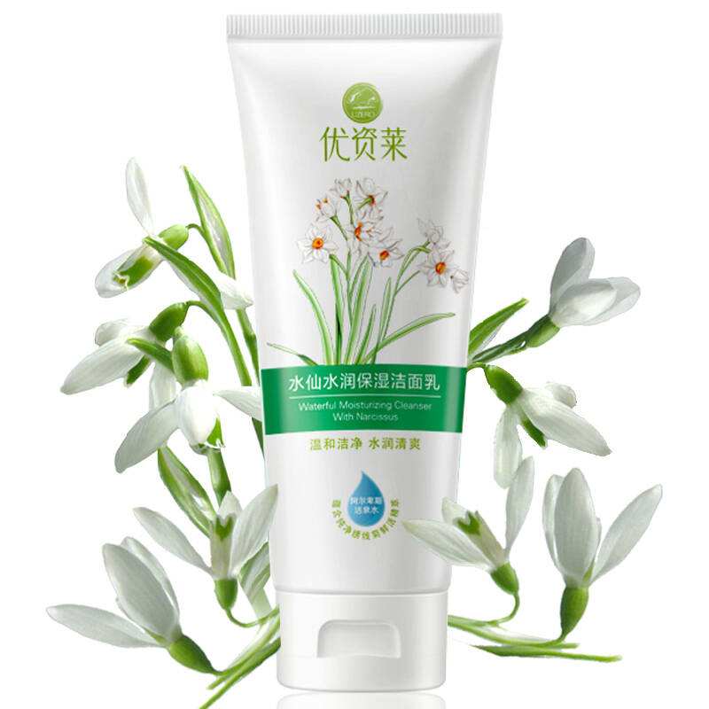 优资莱水仙水润保湿洁面乳洗面奶深层清洁补水保湿卸妆80g无盒