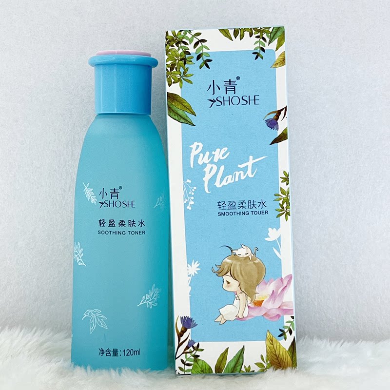 小青轻盈柔肤水120ml爽肤水补水保湿滋润肌肤改善干燥粗糙玲