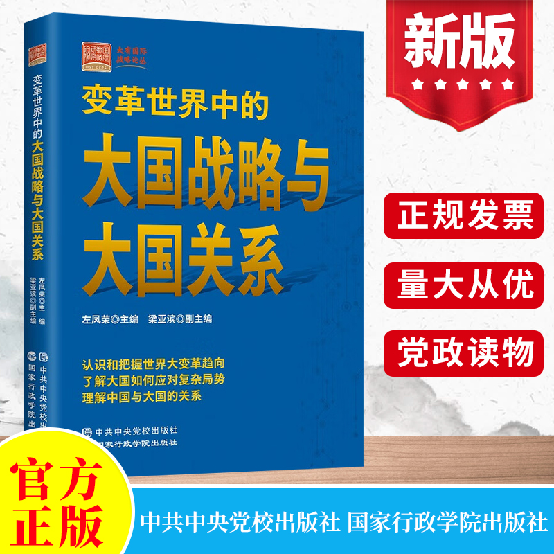 正版直供 优质图书