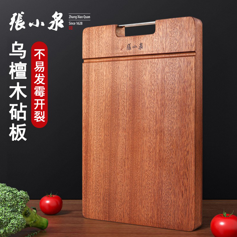张小泉整木砧板乌檀木切菜板砧板实木家用厨房切肉案板砧板刀砧板|msdalam kategori dapur/memasak Appliances, memasak Appliances, lembaga memotong/papan pemotong - dari Buy2taobao.com untuk memberikan perkhidmatan ejen Taobao profesional membeli