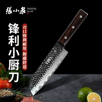 张 小泉 家用 刀具 厨房 小 厨刀 不锈 钢 料理 刀 多 水果 刀 切菜 切片刀