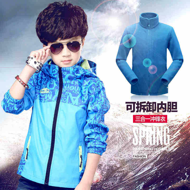 Veste pour garcon en fibre - Ref 2157812 Image 3