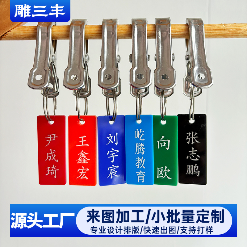 不锈钢学生宿舍衣服衣架