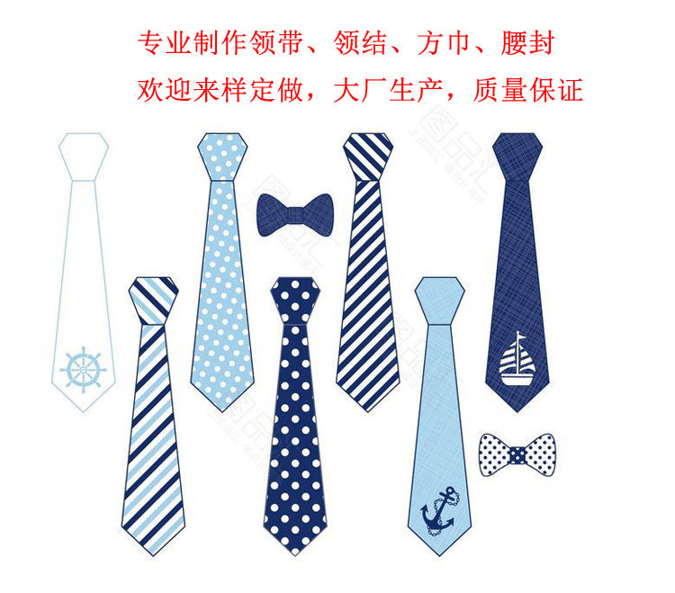 企业领带定制LOGO 汽车4S店商务男士领带学校团体房地产订制定做