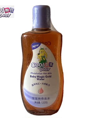 酷比金水天然植物提萃防痱