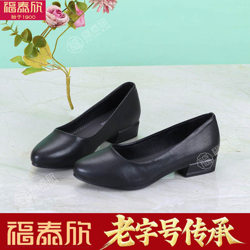 福泰欣女鞋通勤粗跟浅口单鞋女黑色职业工作鞋女一脚蹬低跟皮鞋女