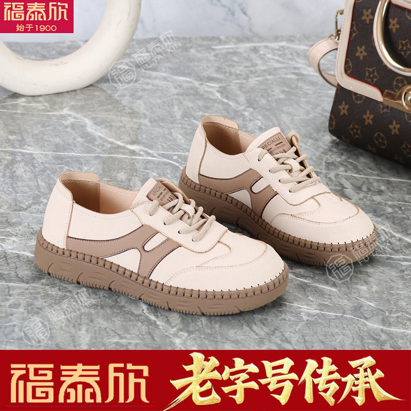 福泰欣老北京一脚蹬透气妈妈鞋