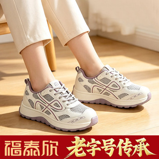 福泰欣女鞋秋季新款运动休闲鞋女平底系带百搭透气网面鞋女老爹鞋