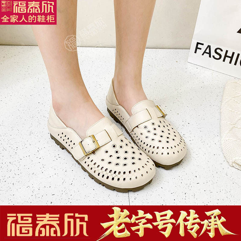 福泰欣老北京布鞋女夏季透气洞洞鞋女2025新款时尚妈妈鞋镂空凉鞋