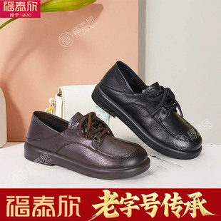 福泰欣女鞋2026新款英伦风系带乐福鞋女平底软底休闲单鞋女不累脚