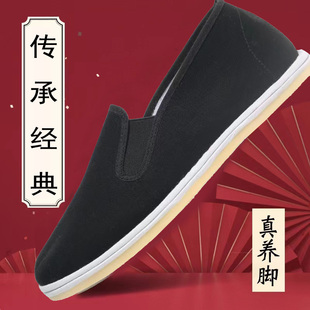 福泰欣黑布鞋男老北京布鞋千层底布鞋男中老年爸爸鞋一脚蹬老布鞋
