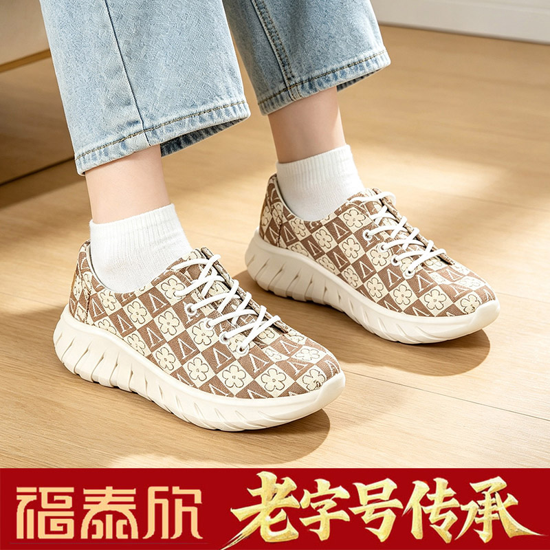 福泰欣秋季软底防滑妈妈鞋子系带