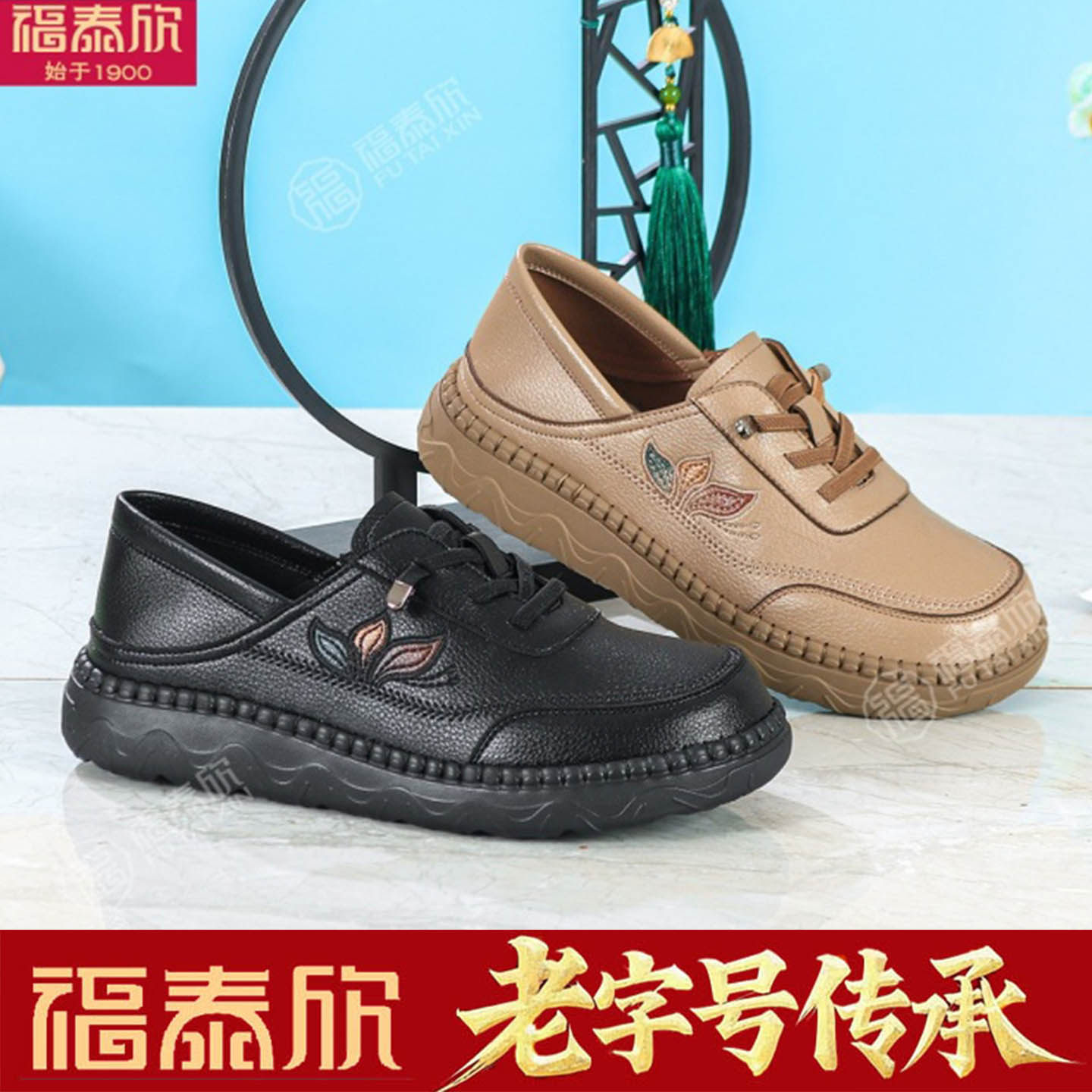 福泰欣老北京布鞋女软底一脚蹬