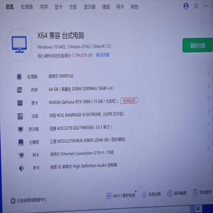 七彩虹3060显卡 12g显存 三风扇 无病无修包好无矿【议价】