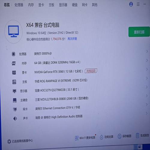 七彩虹3060显卡 12g显存 三风扇 无病无修包好无矿【议价】