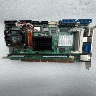 配送CPU IB930H IBASE 風扇 議價 內存 廣積