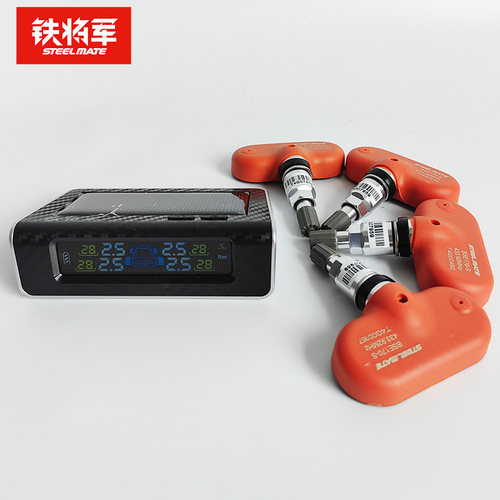 铁将军太阳能无线胎压监测报警器内置汽车外置轮胎接收器T630胎压