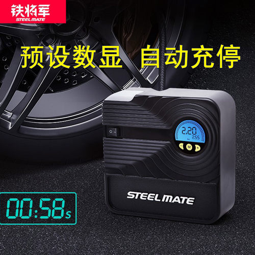 12v车载充气泵铁将军铁将军