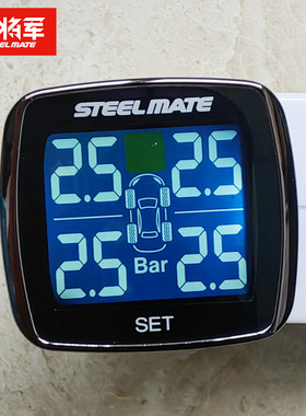 铁将军汽车无线胎压监测器点烟器内置外置轮胎压力检测报警器T177