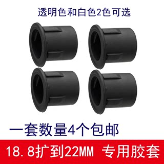 铁将军倒车雷达探头18.8m扩充到22-24mm专用橡胶胶套